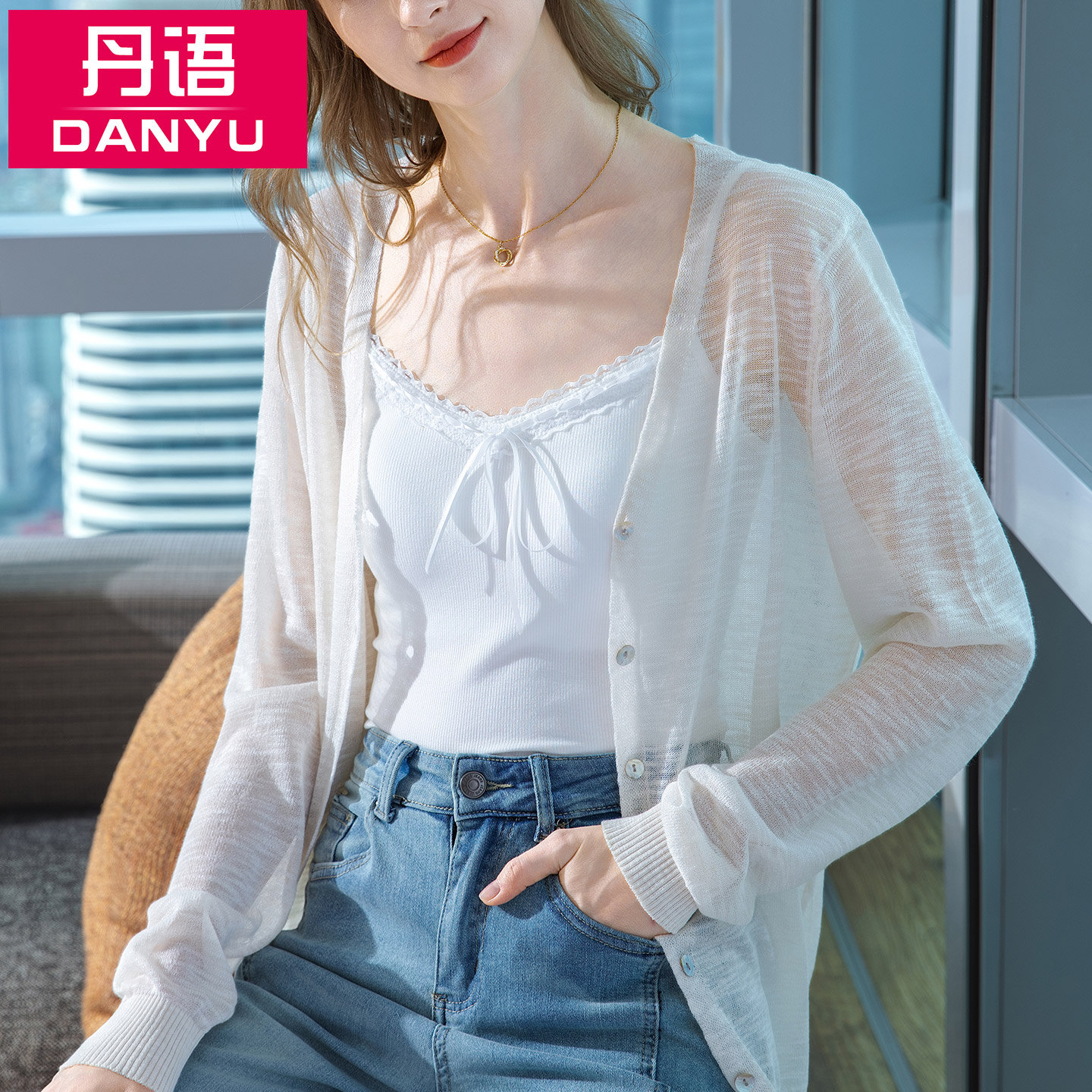 白色针织开衫女2025新款夏季冰丝空调罩衫薄款外搭高级感防晒外套