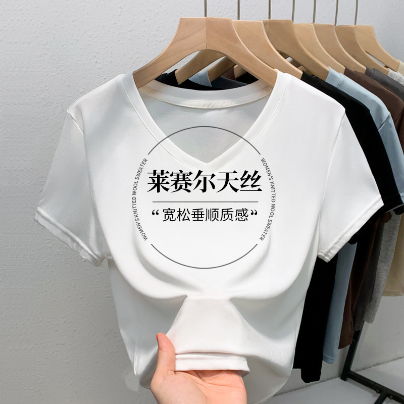 莱赛尔天丝白色t恤女夏季2025新款冰丝凉感宽松V领短袖正肩上衣