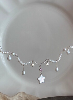 【7柒seven】仿巴洛克星星珍珠吊坠流苏项链宫廷复古毛衣链配饰