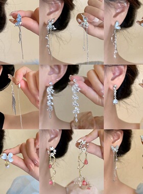 【7柒seven】流苏显瘦感锆石耳环小众轻奢设计感气质百搭精致耳饰