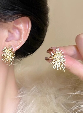 【7柒seven】金色烟花新年耳环女春夏2025新款爆款气质耳钉小众轻