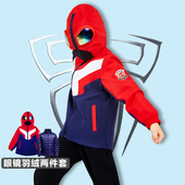 2022新款 外套男童秋冬加绒加厚三合一冲锋衣奥特曼衣服 儿童眼镜款