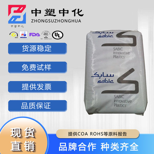 PBT基础创新塑料(美国)DR48