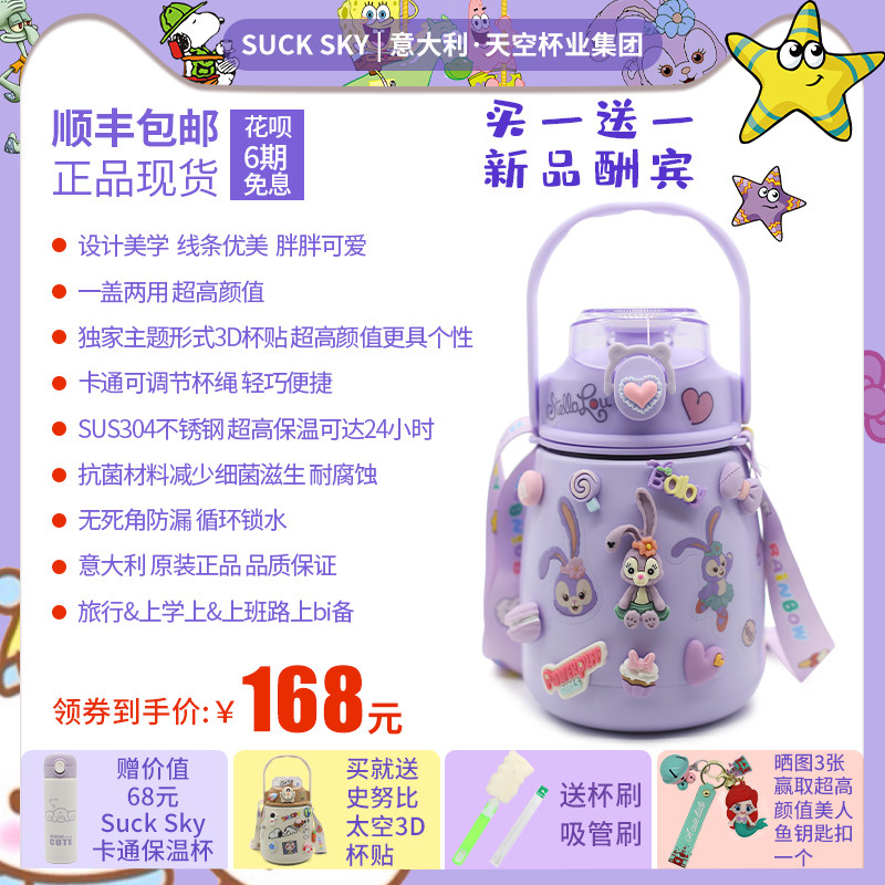 网红红大肚水杯儿童水壶保温杯