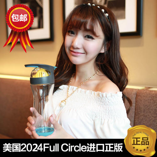fullcircle随手杯玻璃杯