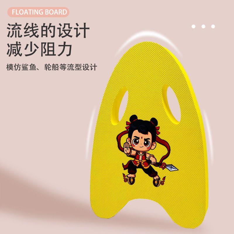 浮板背漂初学者背k漂浮游泳装备浮板打水教练背漂儿童成人小孩大