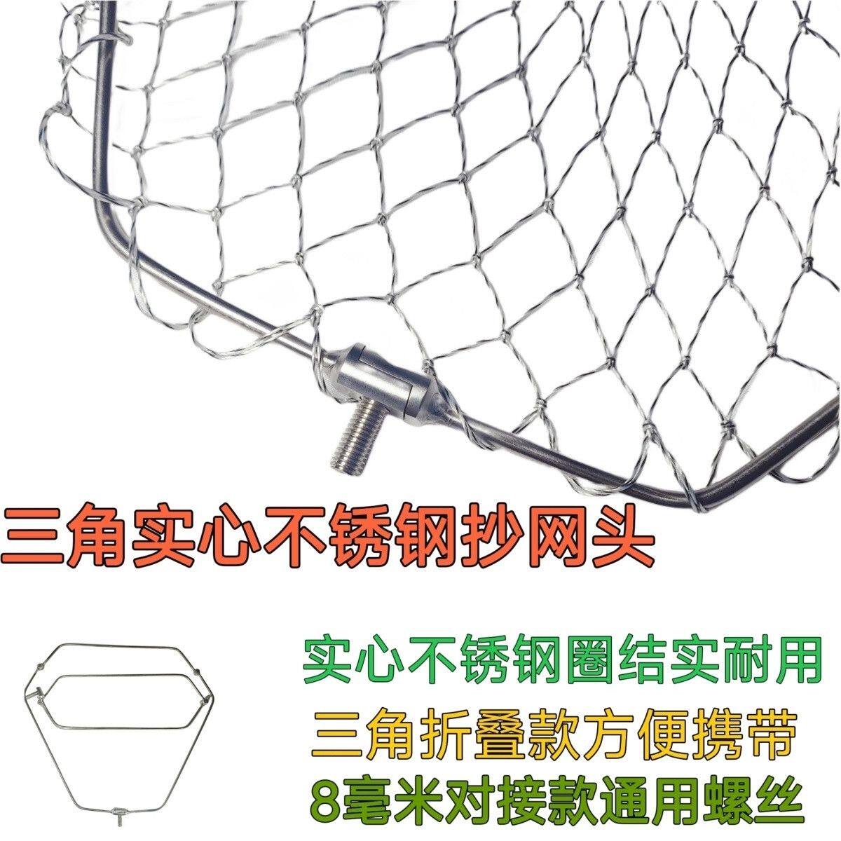 超大三角形实心不锈钢折