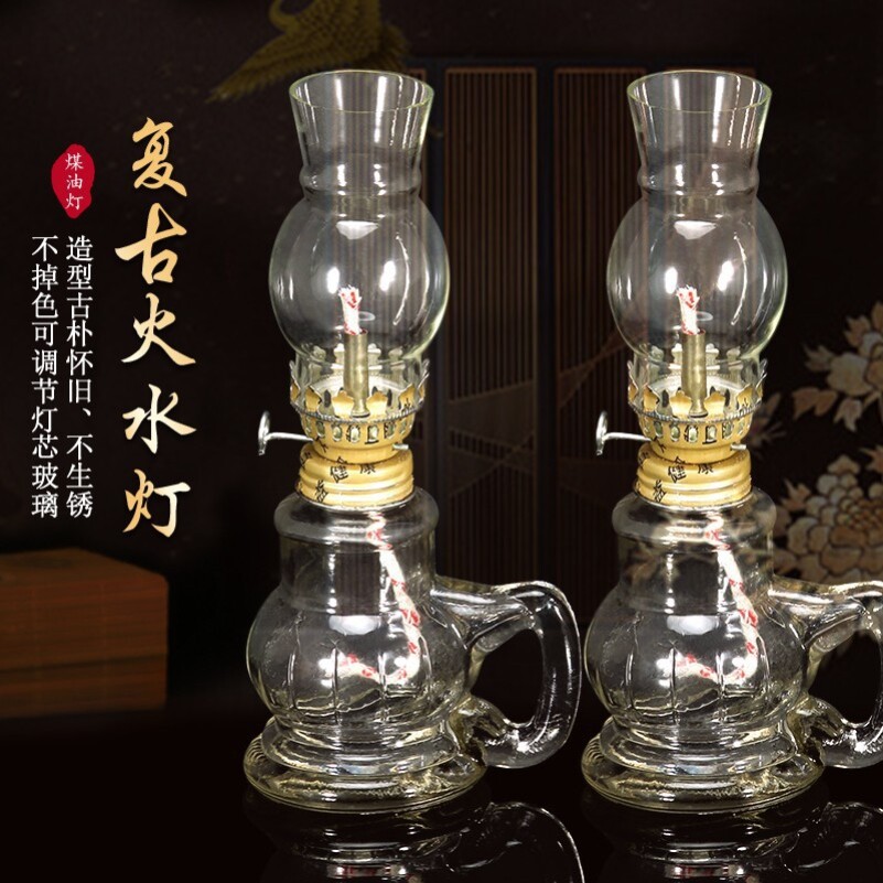 复古老式煤油灯头乔迁长明灯