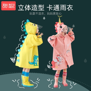 小恐龙雨衣成人亲子儿童可爱全身
