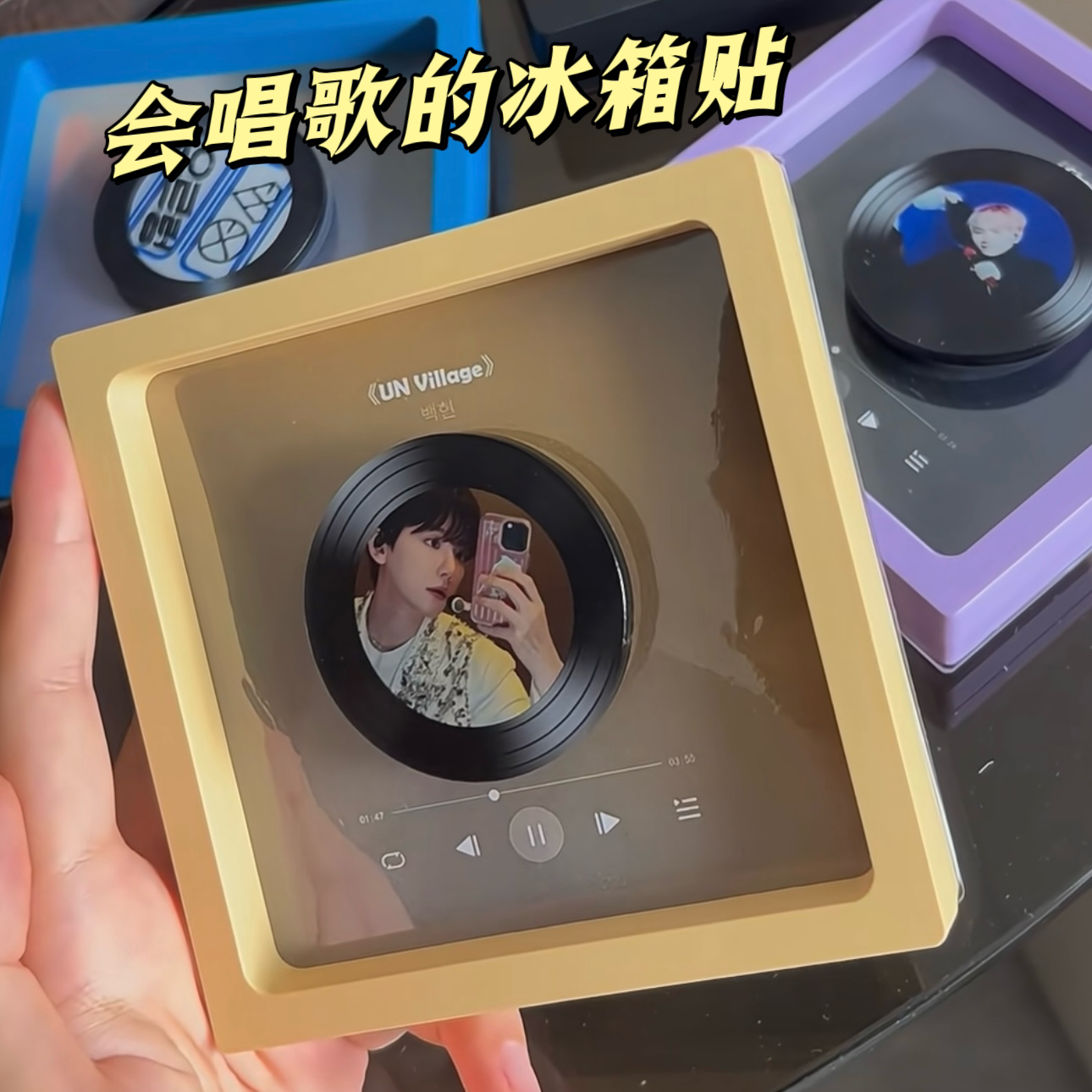 会唱歌的冰箱贴周杰伦黑胶唱片CD明星周边DIY音乐相框定制礼物