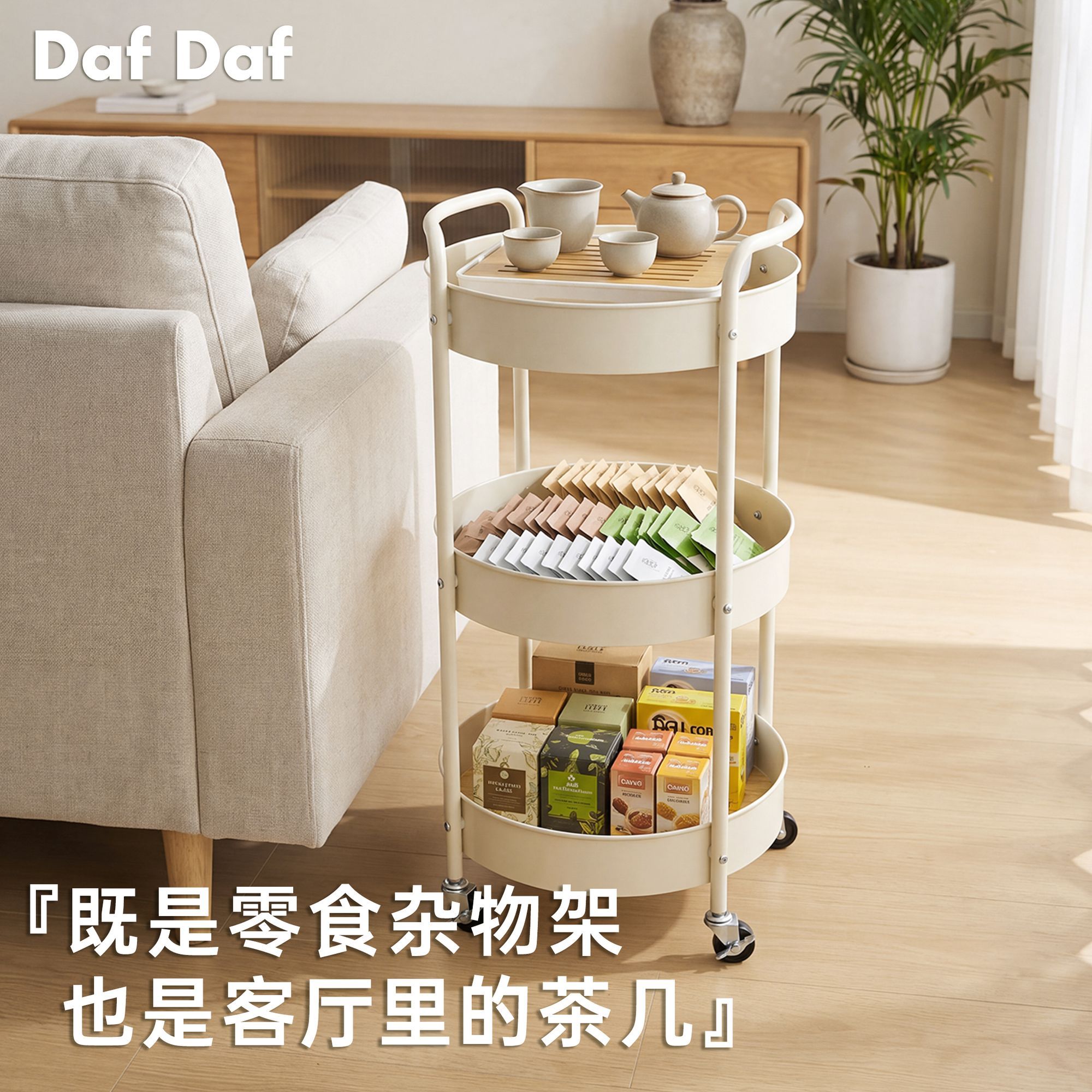 置物架家用小推车厨房客