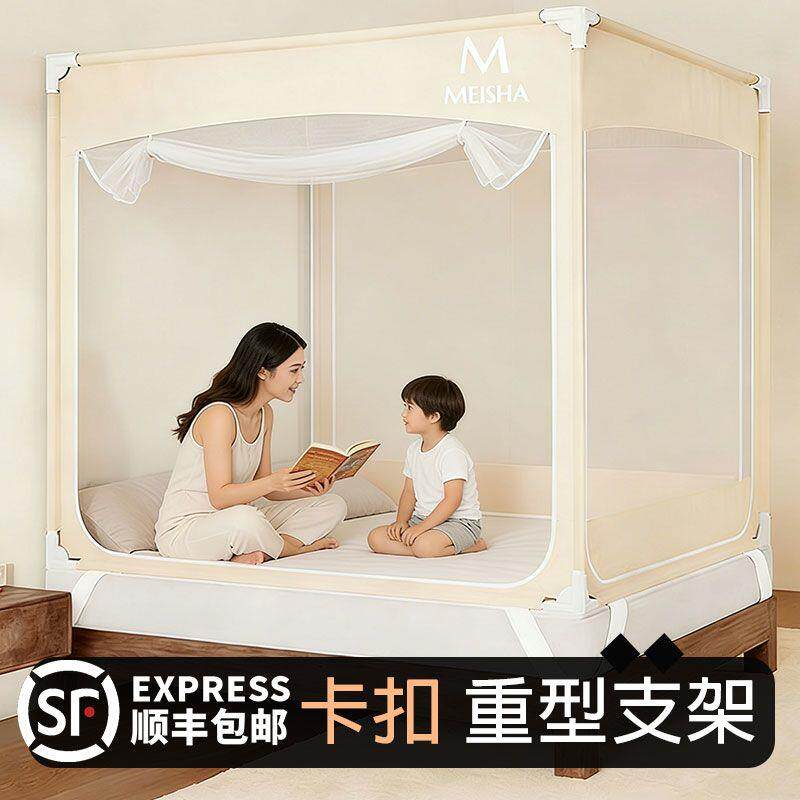 2026新款防摔蚊帐家用卧室儿童E纹帐全底宝宝婴儿防止掉床蚊账