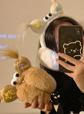 可爱搞怪丑萌毛绒耳罩女冬季保暖防冻护耳套耳暖耳捂子耳包骑行车