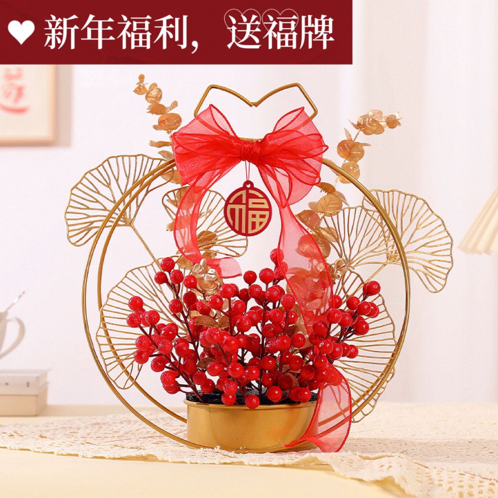 高级仿真花红果过年装饰