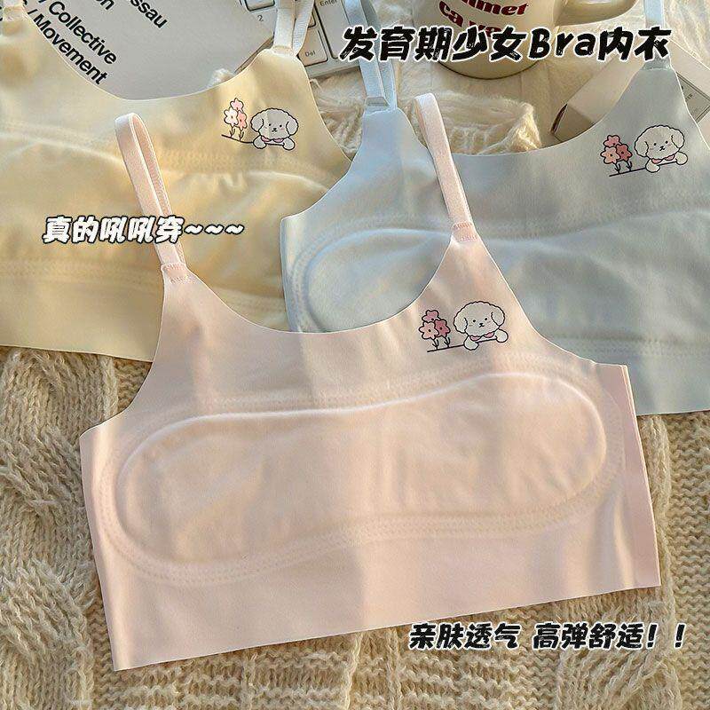 女童发育期吊带冰丝6-18岁无A痕背心儿童内衣小学生凉爽舒适抹胸