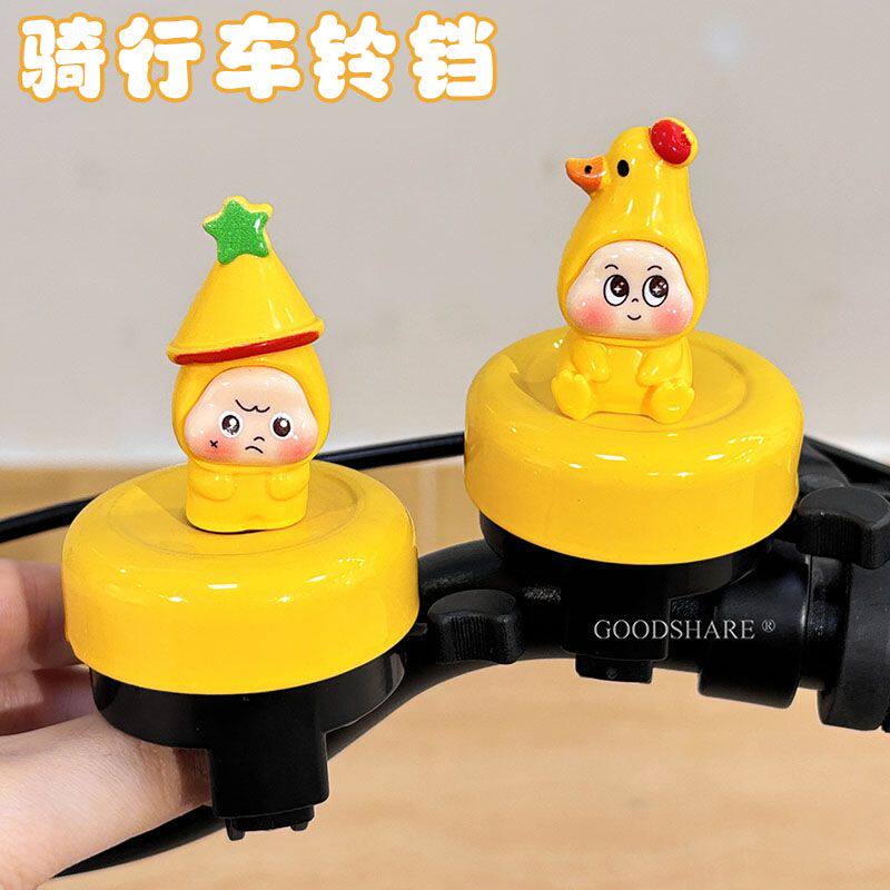自行车铃铛新款超响喇叭