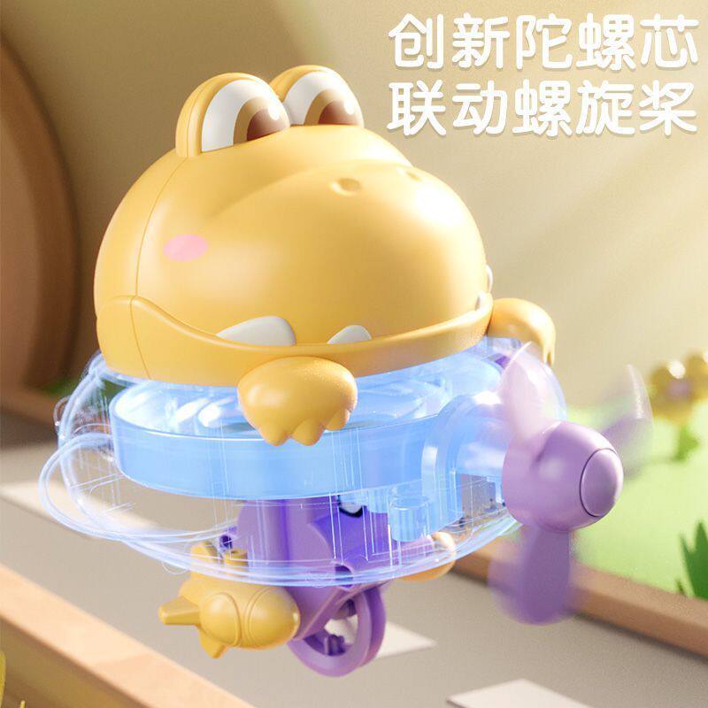 不倒翁平衡恐龙玩具特技