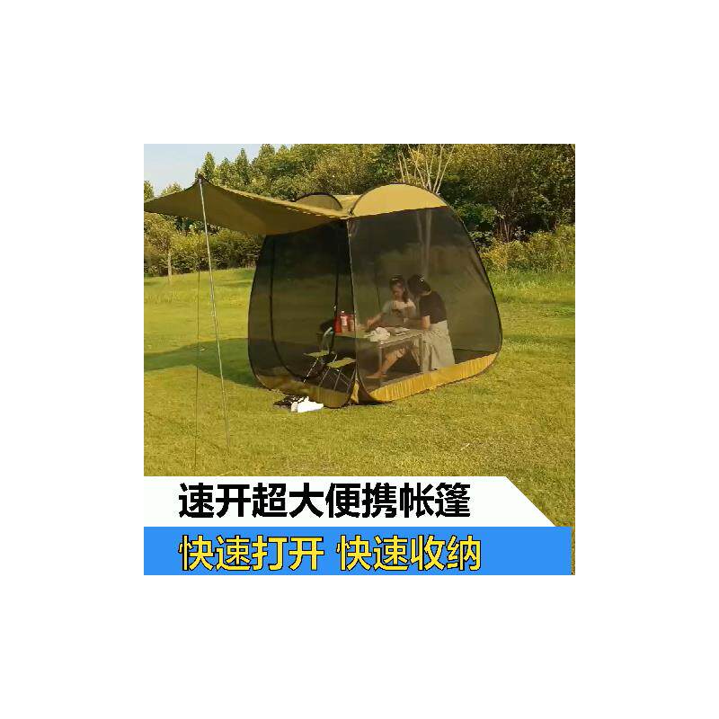 庭院免安装防蚊帐篷户外旅游露营大空间网纱自动快速折Z叠免搭速