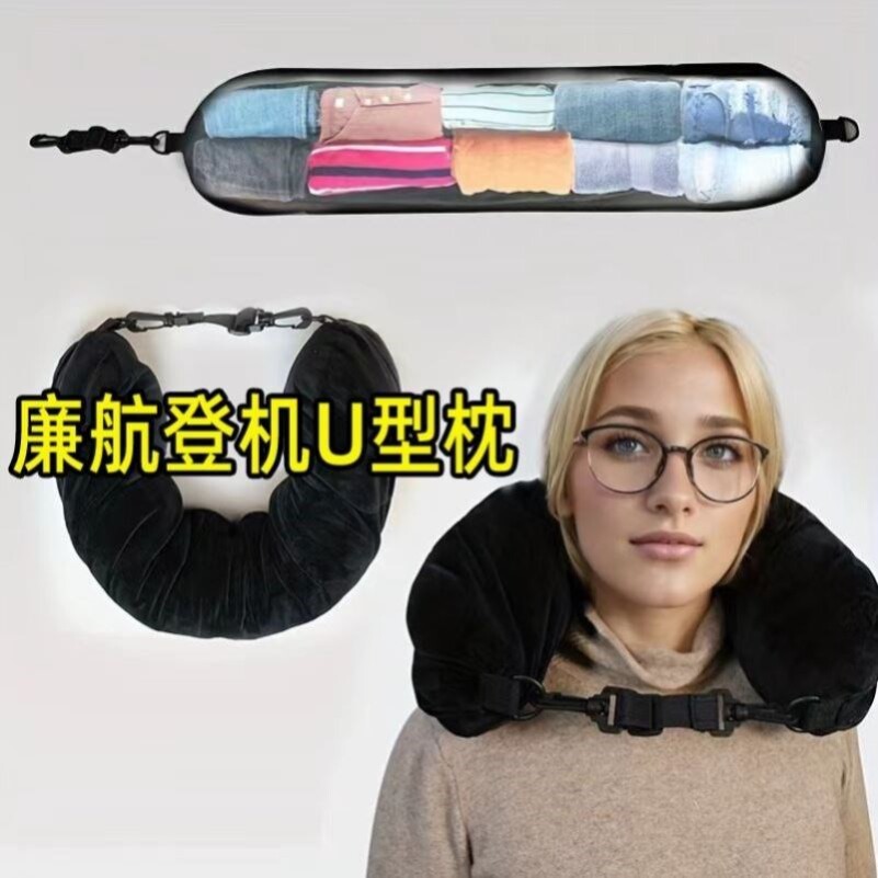 廉航神器u型枕可填充A旅行颈枕头