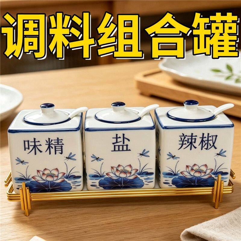 高级陶瓷调味罐佐料收纳