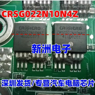 CRSG022N10N4Z Q 新能源MOS场效应管100V240A1.3mR TO-263-6