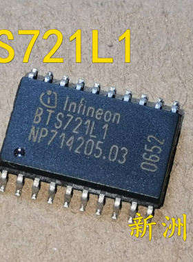 BTS721L1 汽车电脑板易损驱动维修IC芯片 维修元件 全新现货