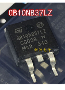 全新GB10NB37LZ 力帆汽车发动机电脑板IGBT点火驱动芯片 现货