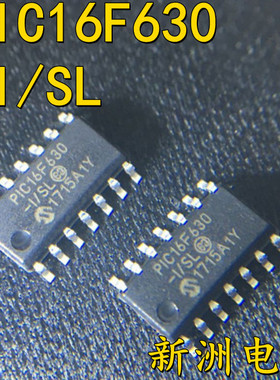 PIC16F630-I/SL  微芯控制器 贴片SOP14 单片机存储芯片 全新现货