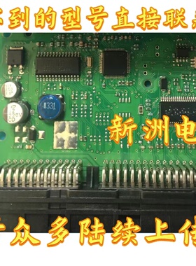 TJA1020 1040 1050 等21种各2个汽车电脑常用易损通讯IC芯片套装