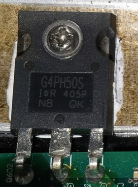 AUIRG4PH50S G4PH50S 适用北汽EU5 PTC暖风不加热易损三极管 全新