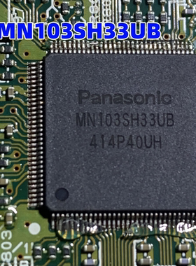 MN103SH33UB MN103SH03UB 适用本田思域汽车仪表导航易损液晶芯片