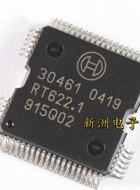 全新30461 BOSCH适用于汽车电脑板易损芯片 进口原装 专业汽车IC