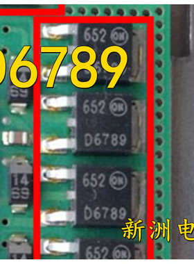 D6789 01V波箱电脑 变速箱电脑贴片三极管易损驱动IC芯片全新现货