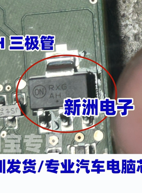 BCP53 AH 三极管 适用宝马仪表易损三极管 漏电易损80V 1A SOT223