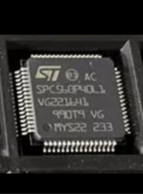 SPC560P40L1 汽车电脑板CPU芯片空白无数据