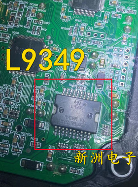 L9349 汽车电脑板易损IC芯片 电桥驱动器 贴片铁底HSOP20全新现货