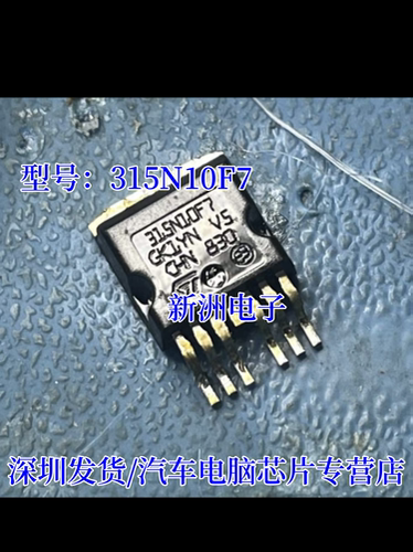 进口原字码 315N10F7  MOS管 贴片TO-263-6脚场效应管