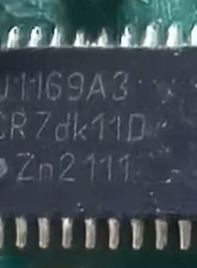 U1169A3  UJA1169ATK/3 原厂全新 汽车电脑板通讯芯片QFN