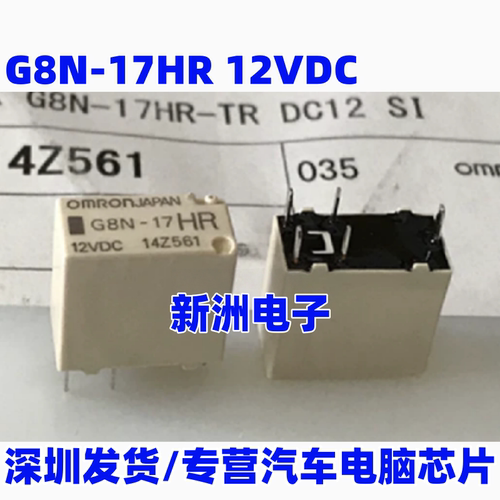 奔驰ELVESL模块继电器全新