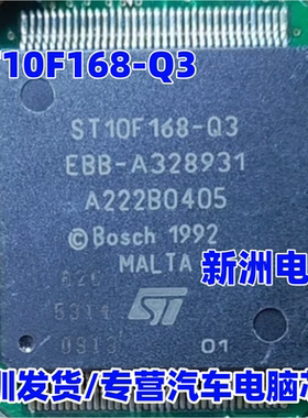 ST10F168-Q3 封装 QFP-144 微控制器芯片IC 拆车件带板子