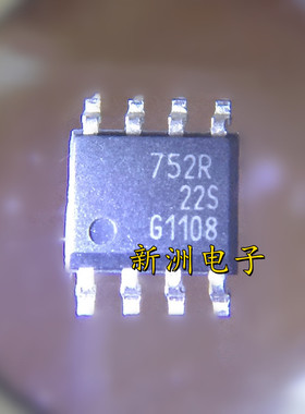 752R BSP752R 汽车ABS泵传感器供电芯片 汽车电脑板易损芯片 进口