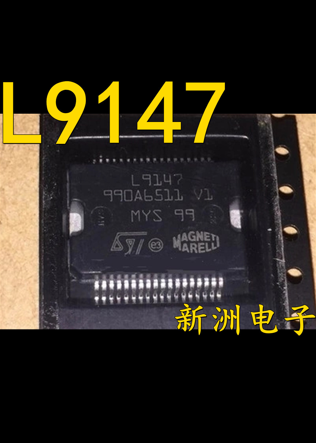 L9147 汽车电脑板易损驱动IC芯片 贴片铁底36脚 质量保证进口现货