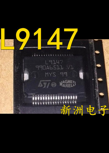 L9147 汽车电脑板易损驱动IC芯片 贴片铁底36脚 质量保证进口现货