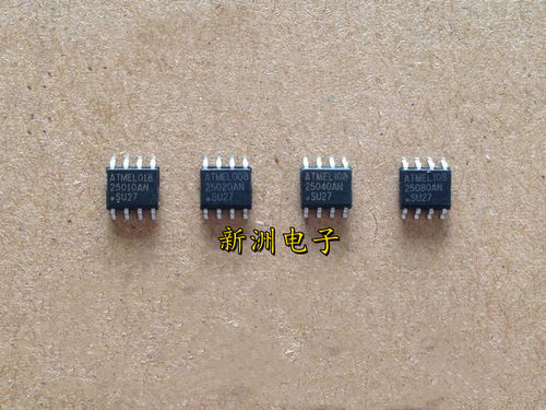25040 5040A 汽车存储芯片8脚码片 全新 专业汽车IC