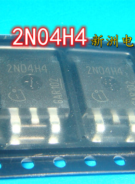 2N04H4 汽车电脑板易损驱动芯片 易损贴片三极管TO263脚 全新现货