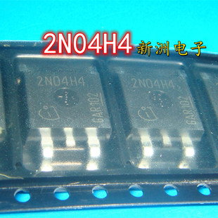 全新现货 易损贴片三极管TO263脚 2N04H4 汽车电脑板易损驱动芯片