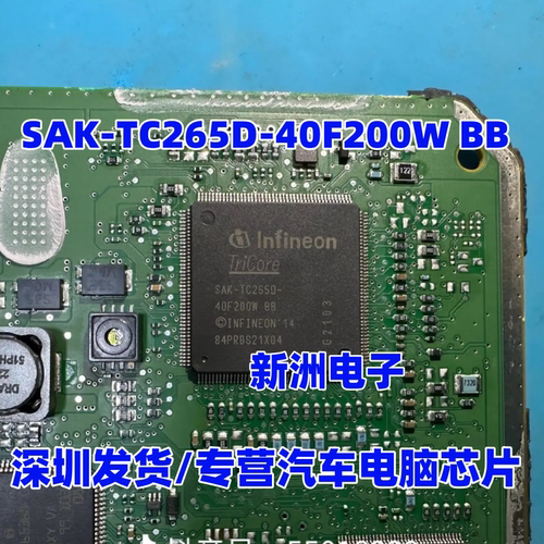 喷油器驱动芯片40048BOSCH