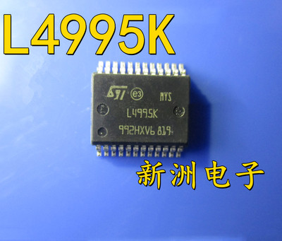 L4995K 汽车电脑板易损驱动IC芯片 贴片HSOP24 质量保证 全新现货