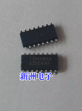 62004AF TD62004AFG 适用现代伊兰特转向灯驱动IC芯片模块 全新