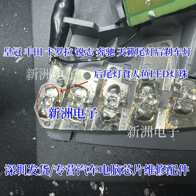 适用丰田奔驰奥迪高位刹车灯LED灯珠皇冠卡罗拉后尾灯 高亮红全新